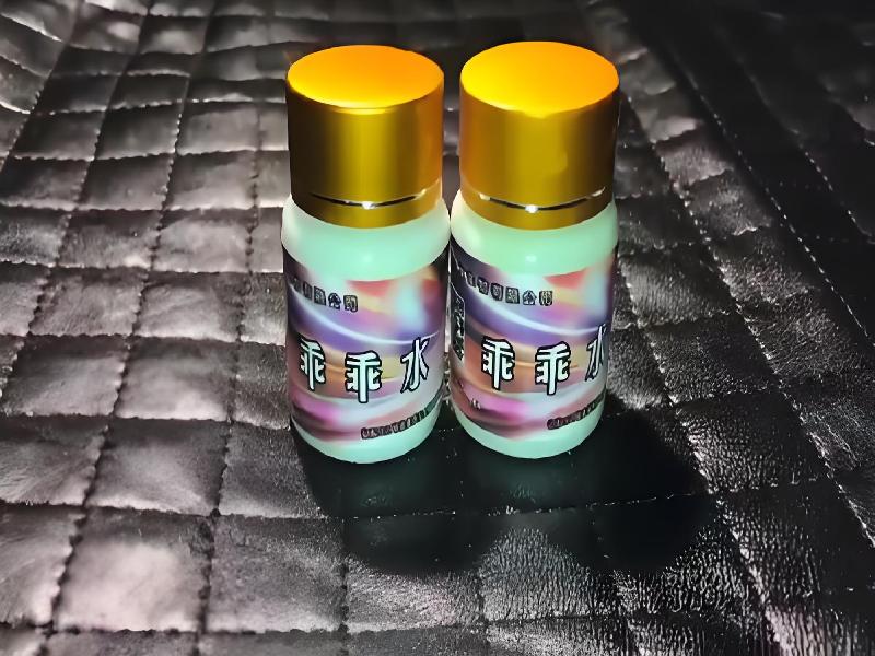 女士专用蓝精灵5399-pjX型号